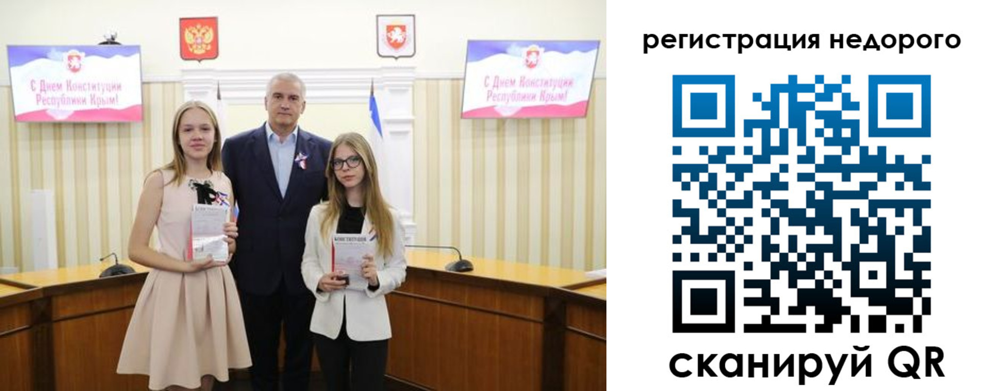 прописка от собственника в Лабинске
